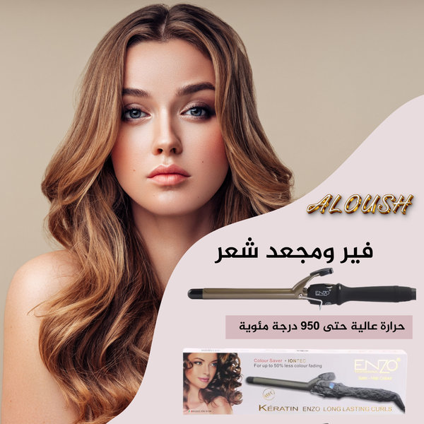 فير ومجعد شعر ENZO